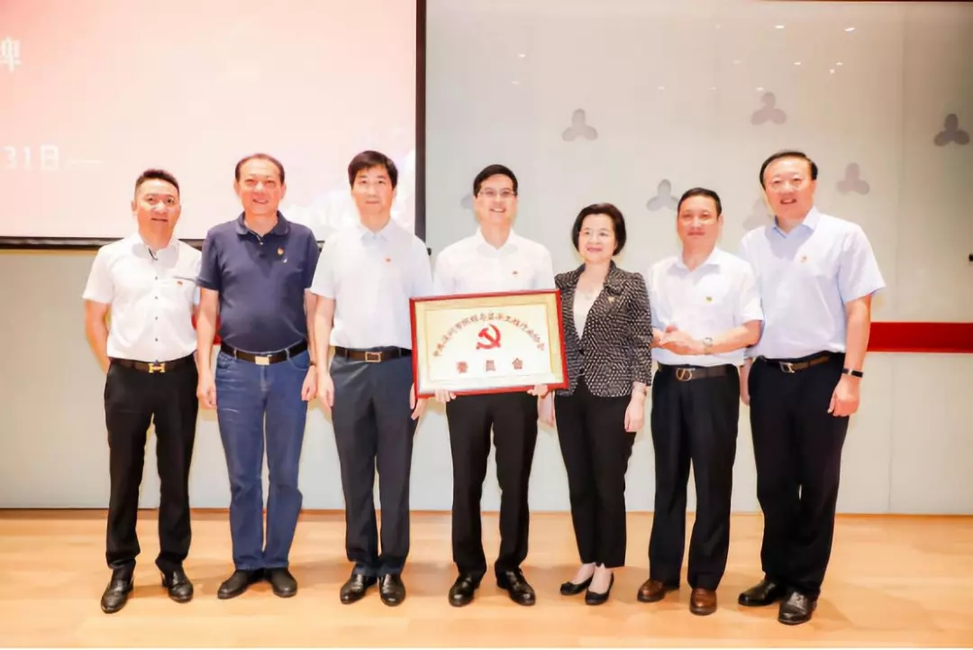 冠辰科技參加深圳市照明與工程協(xié)會(huì)黨委成立大會(huì).png