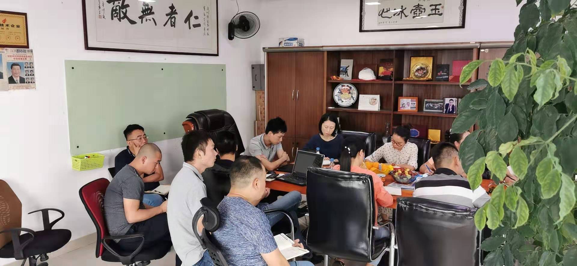 深圳市冠辰科技新產品培訓.png