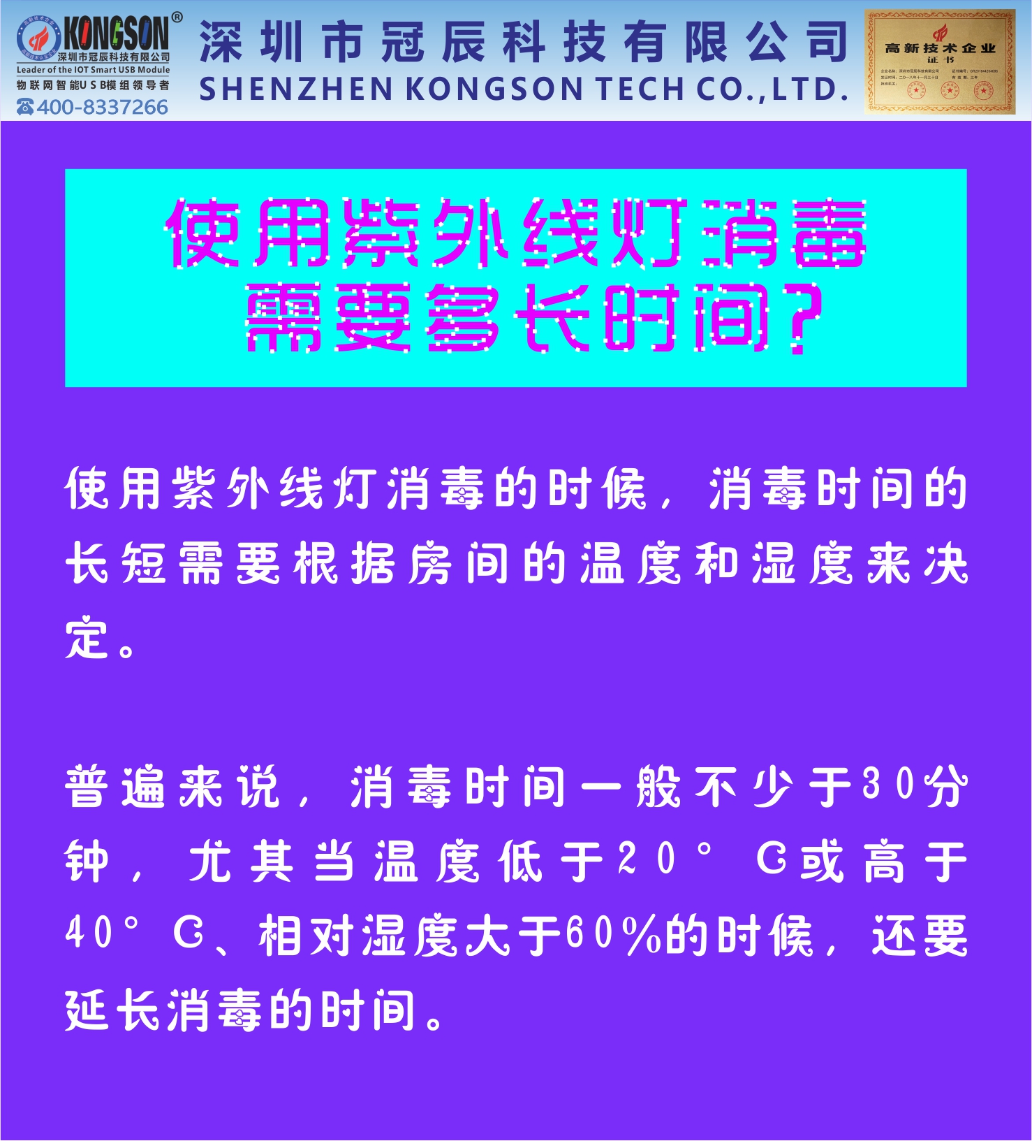 公眾號-多長時間-6.jpg