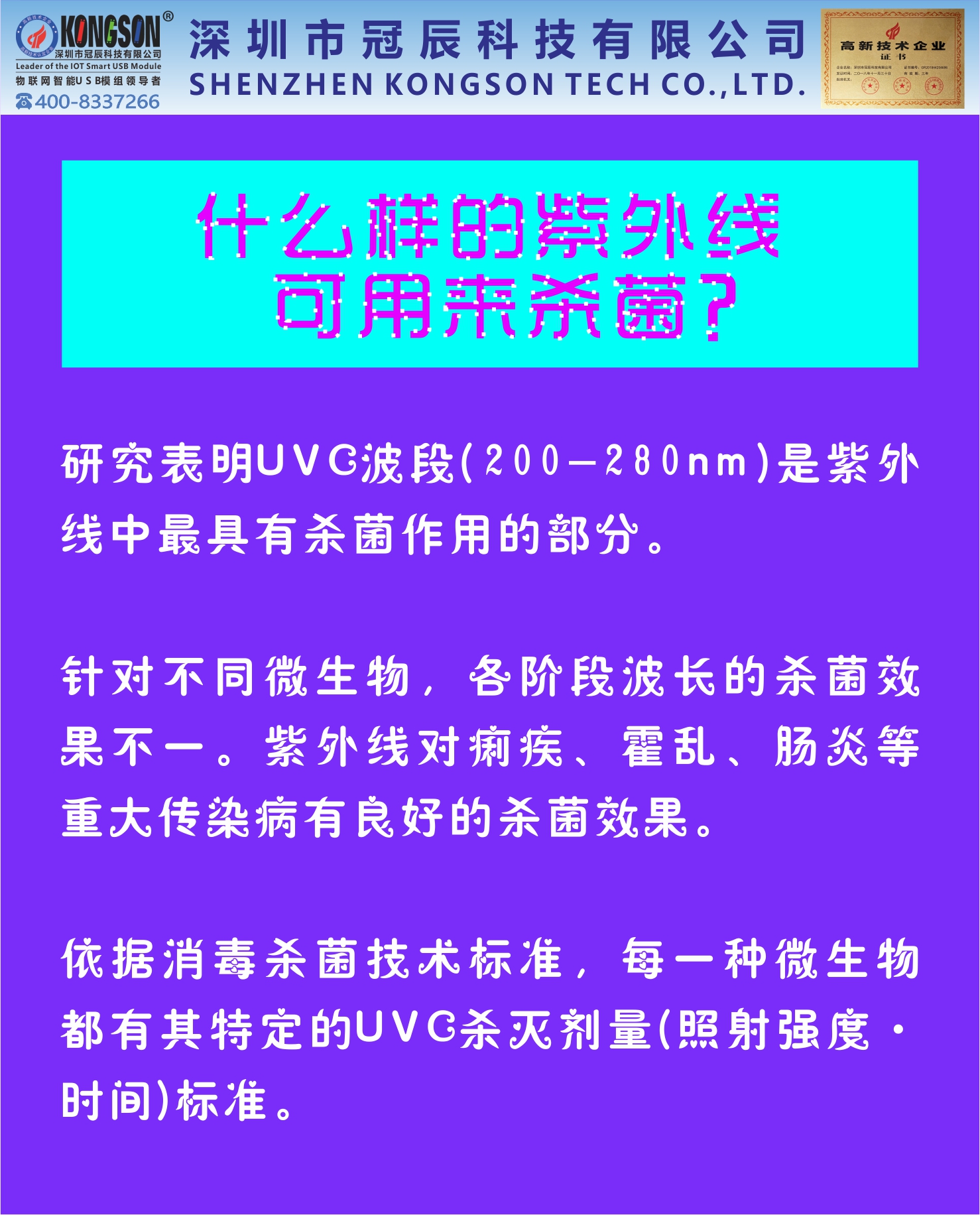 公眾號-什么樣的-3.jpg